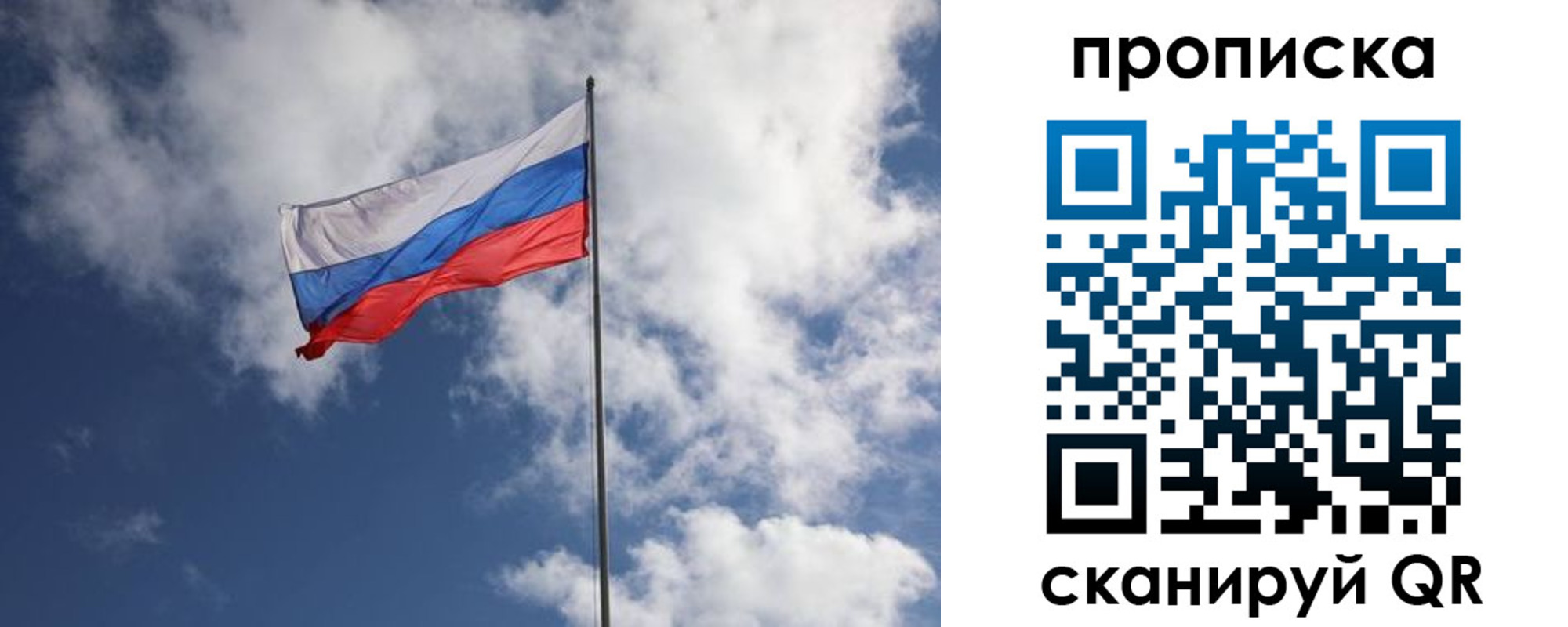 миграционный учет в Кизилюрте