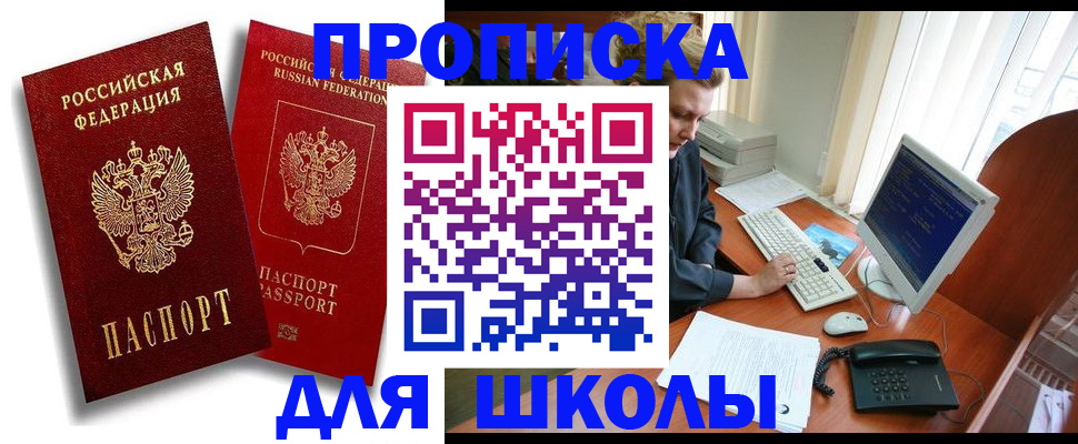 временная регистрация законно в Кизилюрте