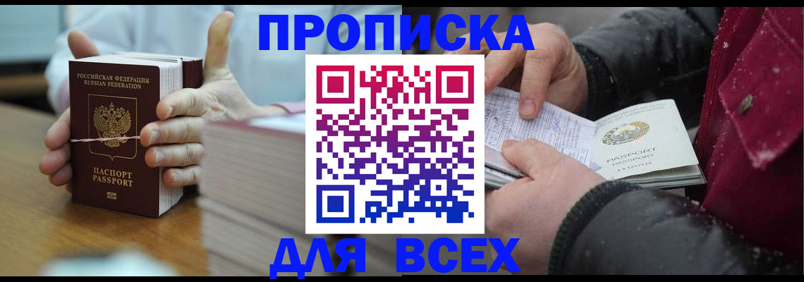форма 3 в Кизилюрте