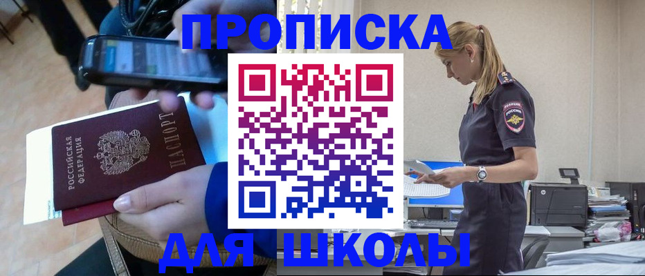 временная прописка в Кизилюрте