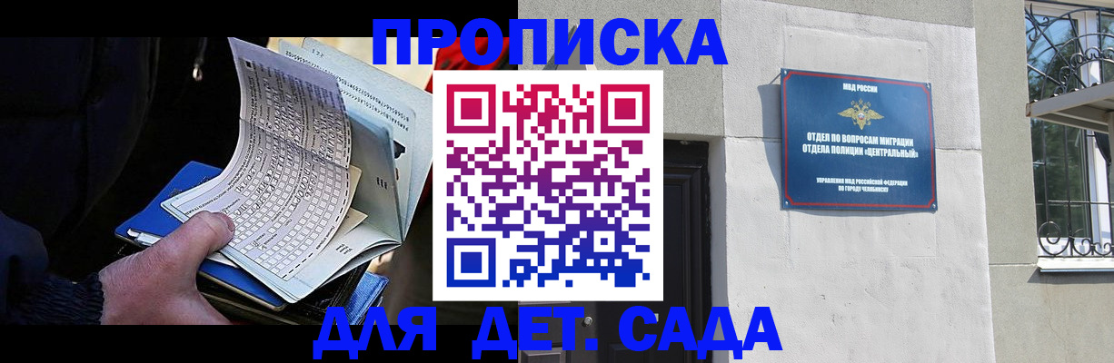 пропишу в квартире в Кизилюрте